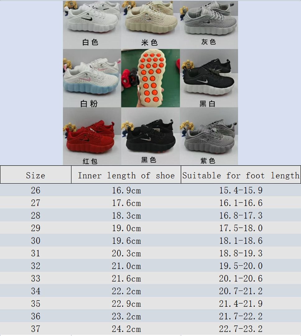 Nike - Mind 001 Kids Shoes in 8 Colors - Image 17