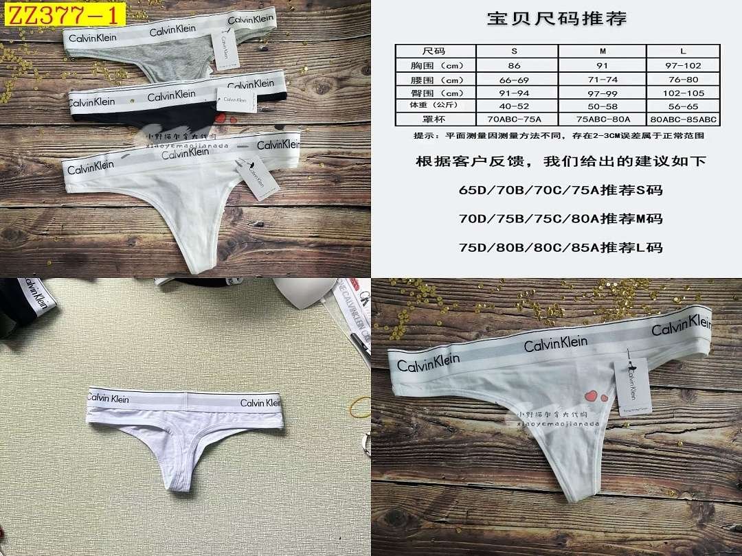 Calvin Klein - CK Underwear 3 pièces en 3 Coloris – Image 7