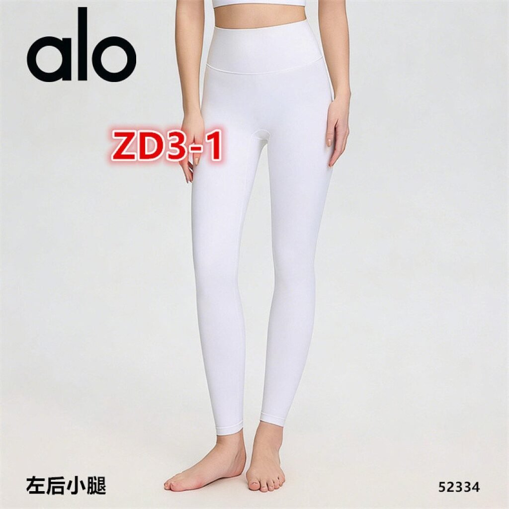 Alo Yoga - Leggings in 8 Colors