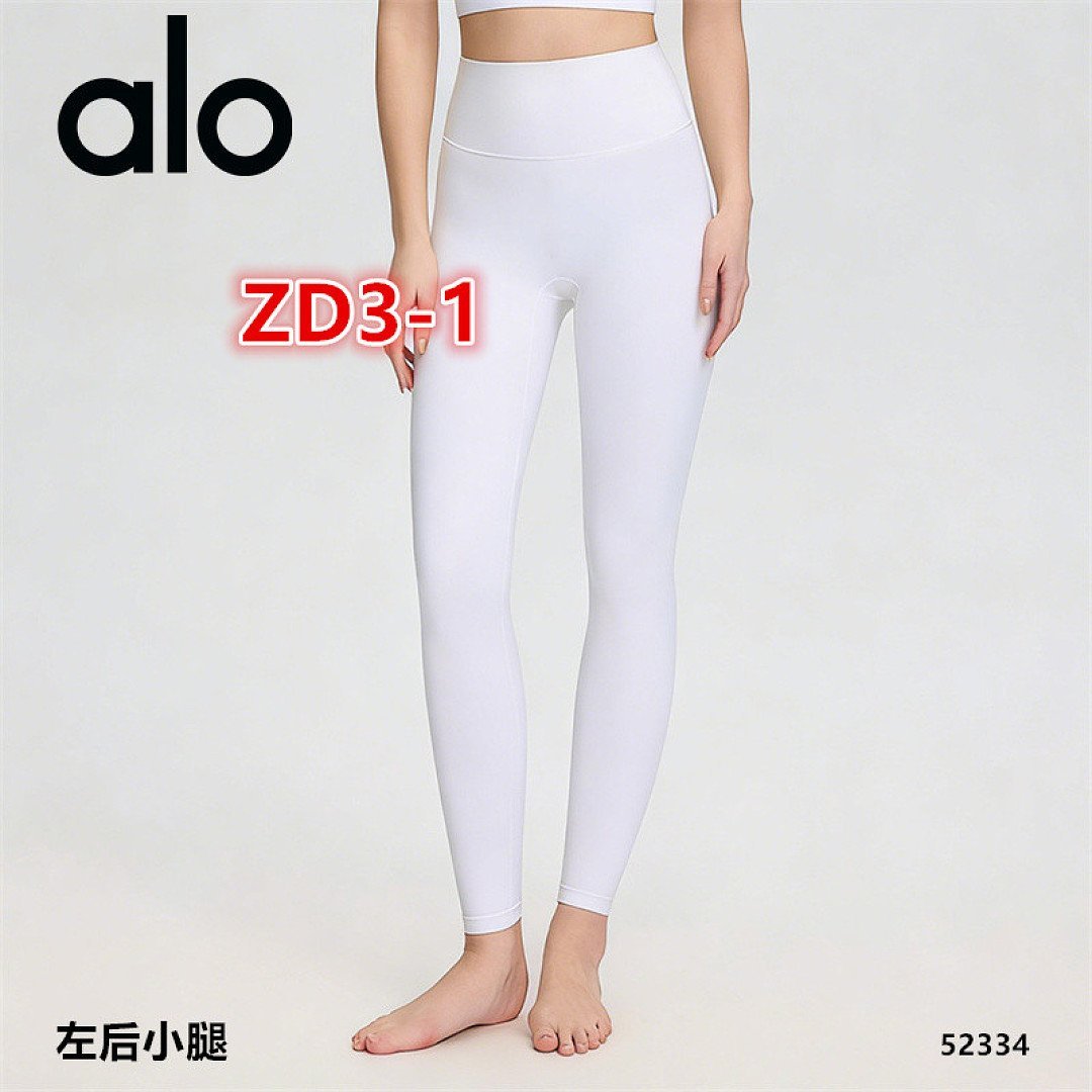 Alo Yoga - Leggings in 8 Colors