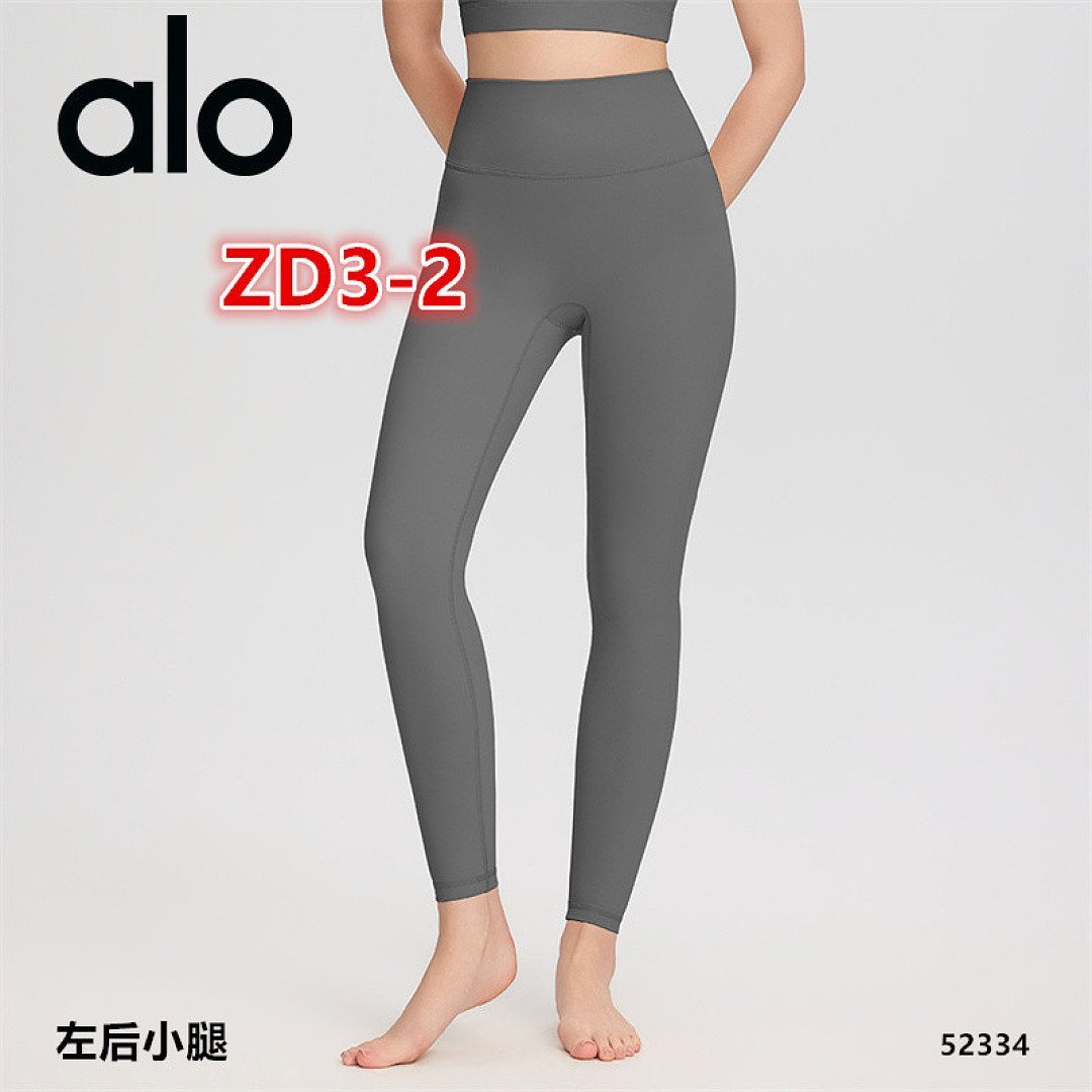 Alo Yoga - Leggings in 8 Colors - Image 2
