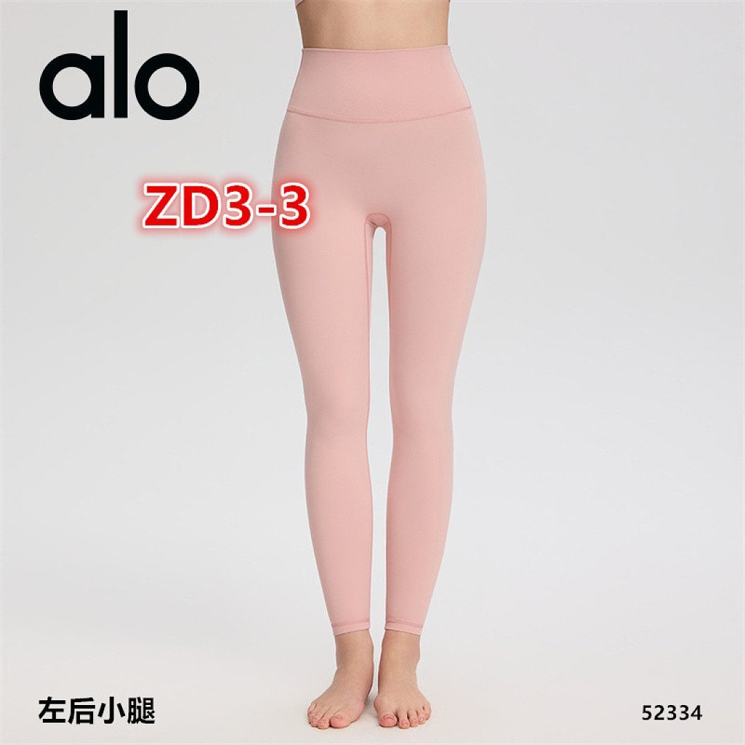 Alo Yoga - Leggings in 8 Colors - Image 3