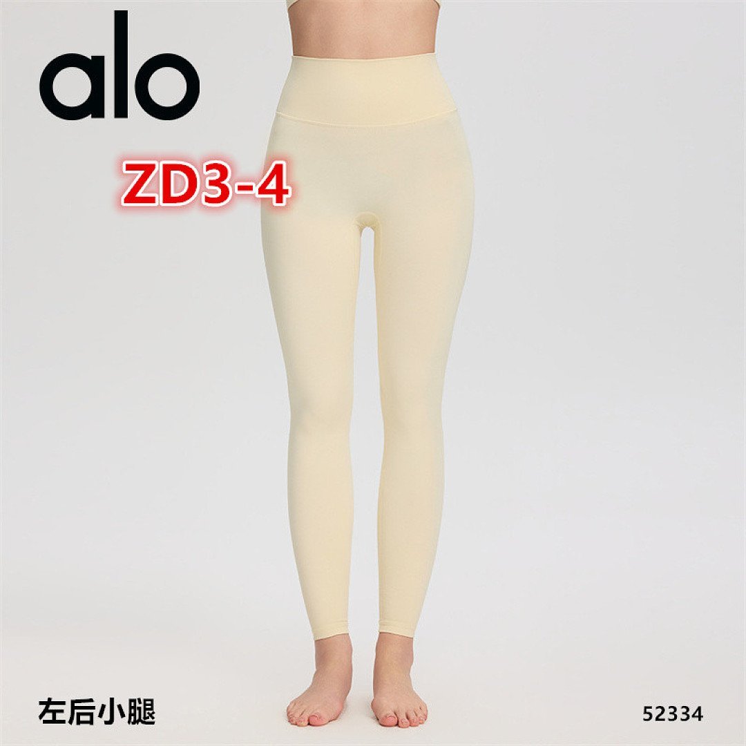 Alo Yoga - Leggings in 8 Colors - Image 4