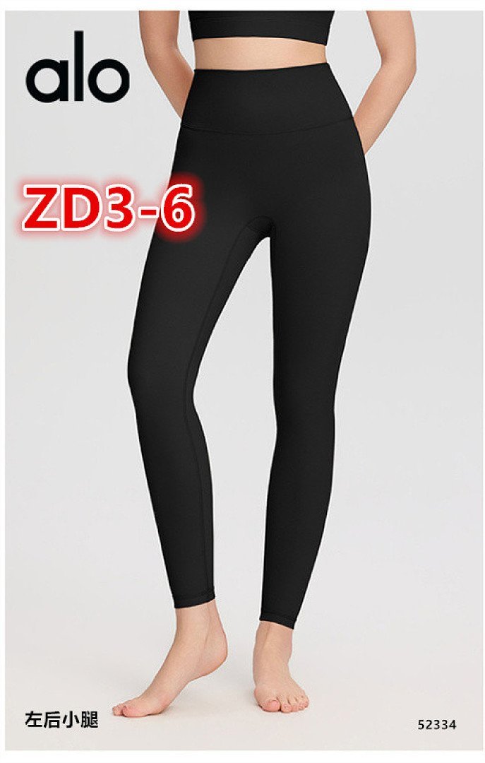 Alo Yoga - Leggings in 8 Colors - Image 6