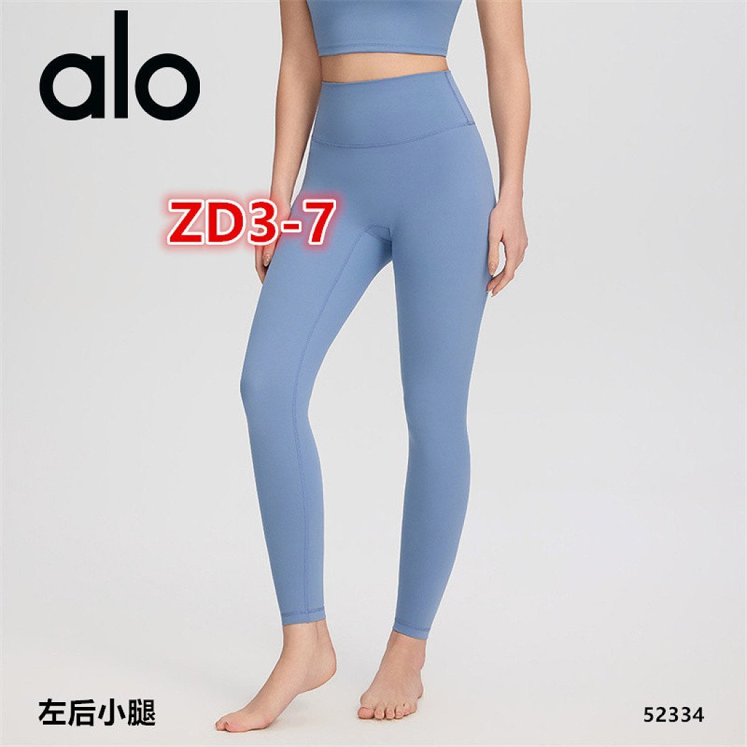 Alo Yoga - Leggings in 8 Colors - Image 7