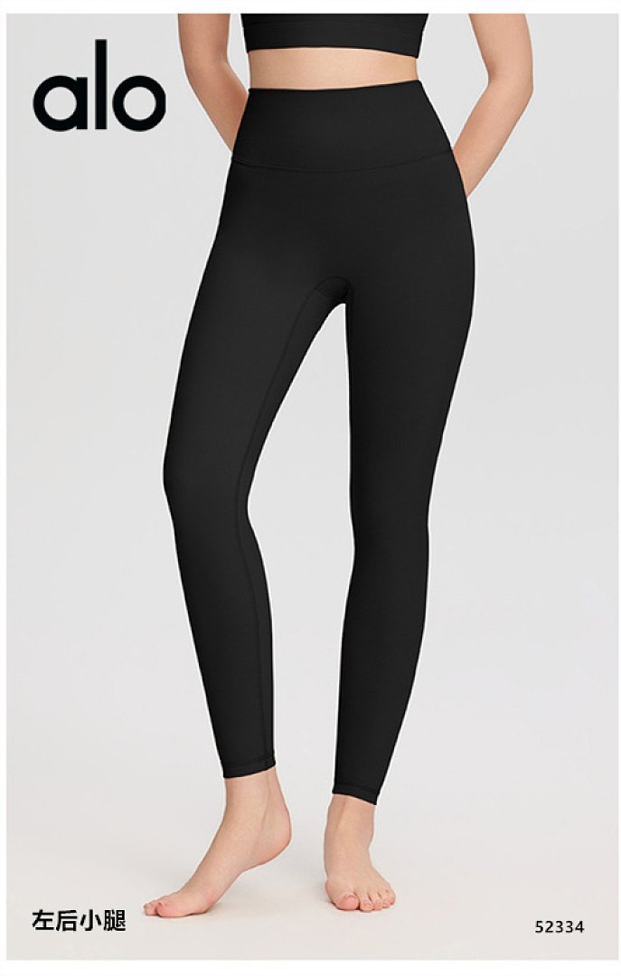 Alo Yoga - Leggings in 8 Colors - Image 21