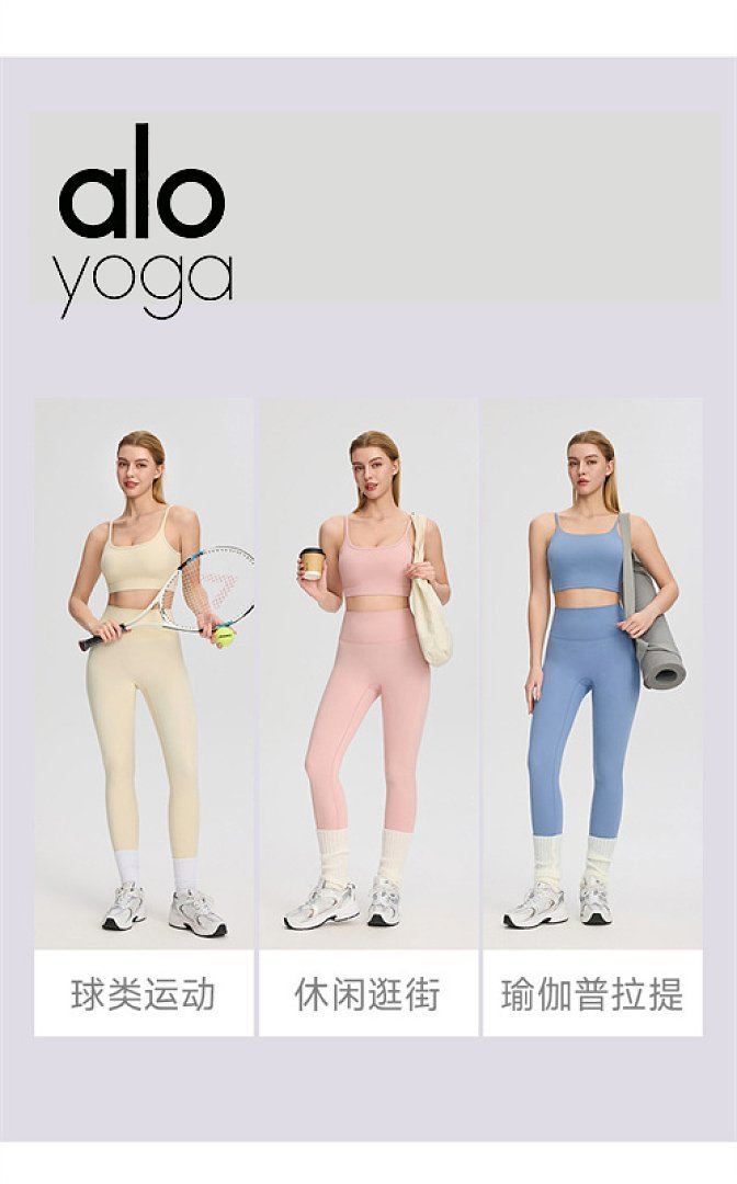 Alo Yoga - Leggings in 8 Colors - Image 22