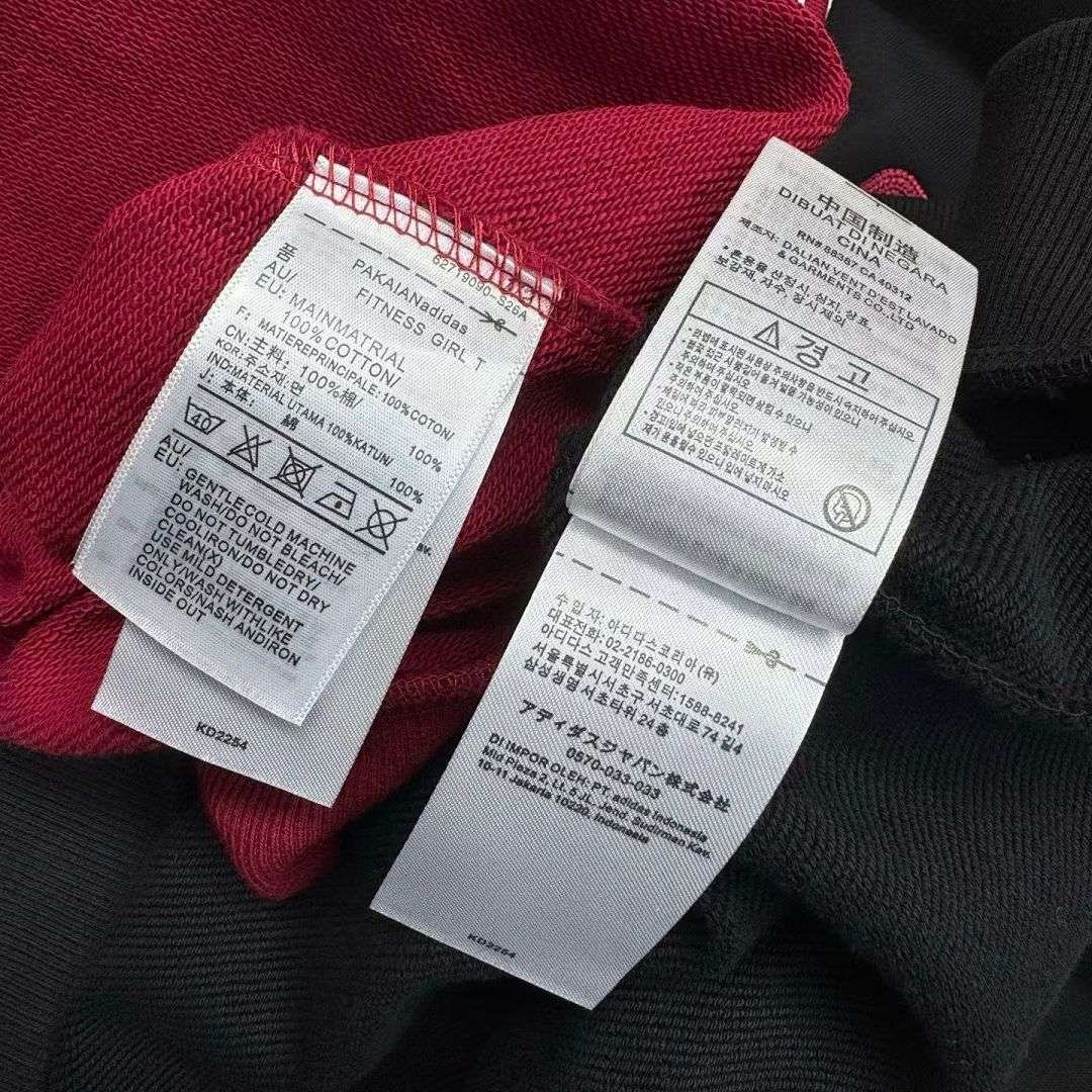 Adidas - Crafted Crewneck Jumper in 2 Colors - Imagen 9