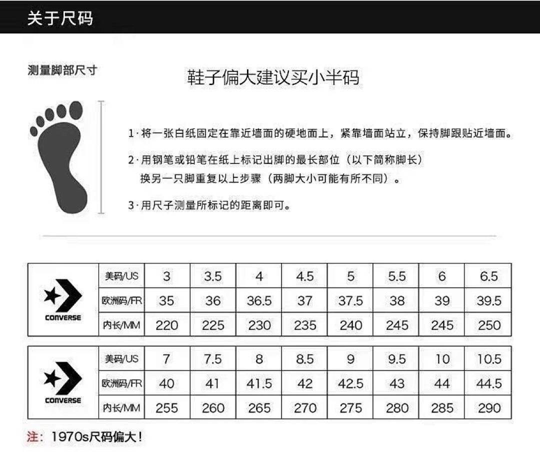 Converse - Run Star Motion Sneakers in 2 Heights and 2 Colors – Image 18