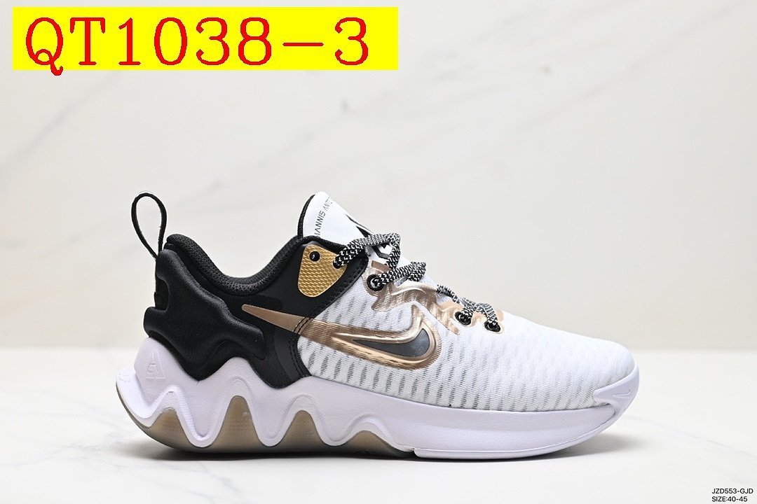 Nike - Giannis Immortality Force Field 2 Basketballschuhe in 7 Farben – Bild 3