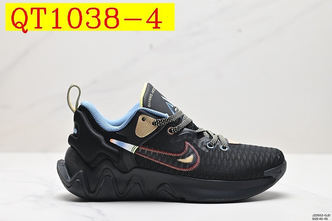 Nike - Giannis Immortality Force Field 2 Basketballschuhe in 7 Farben – Bild 4