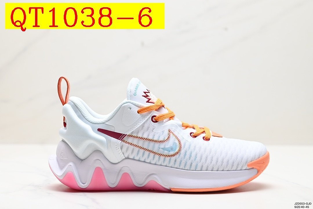 Nike - Giannis Immortality Force Field 2 Basketballschuhe in 7 Farben – Bild 6