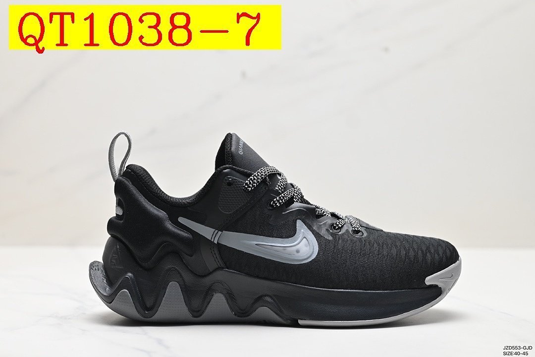 Nike - Giannis Immortality Force Field 2 Basketballschuhe in 7 Farben – Bild 7