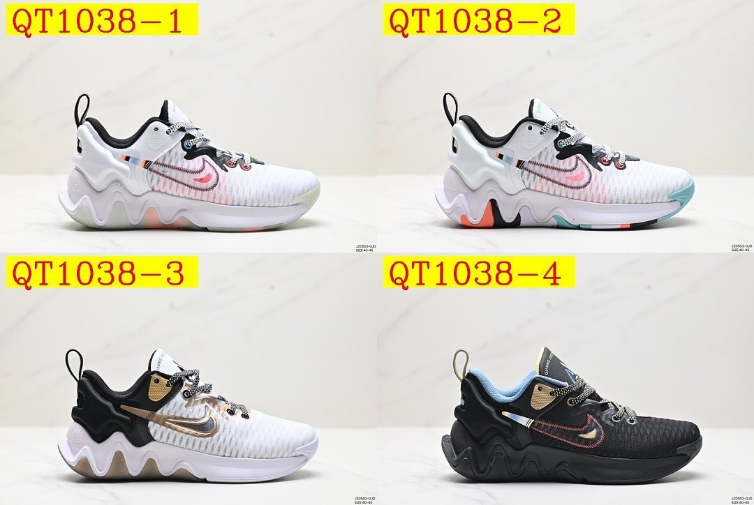 Nike - Giannis Immortality Force Field 2 Basketballschuhe in 7 Farben – Bild 15