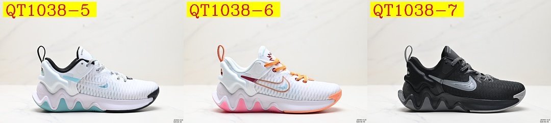 Nike - Giannis Immortality Force Field 2 Basketballschuhe in 7 Farben – Bild 16