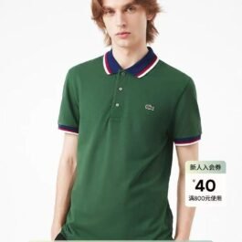 Lacoste - Striped Collar Polo Shirt in 5 Colors
