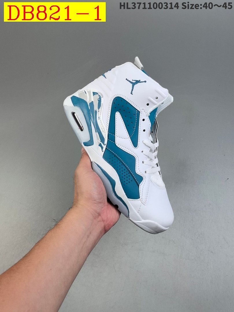 Nike - Air Jordan Jumpman MVP Basketball Shoes in 17 Colors