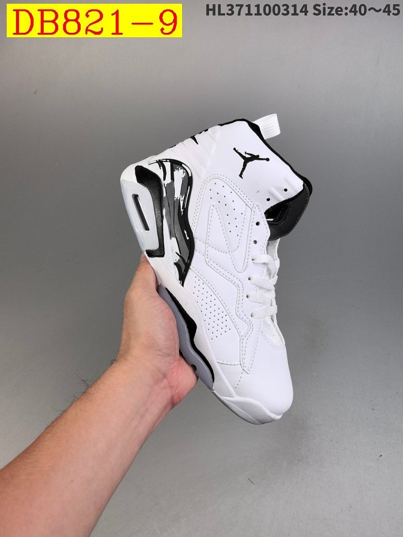 Nike - Air Jordan Jumpman MVP Basketball Shoes in 17 Colors - Image 9