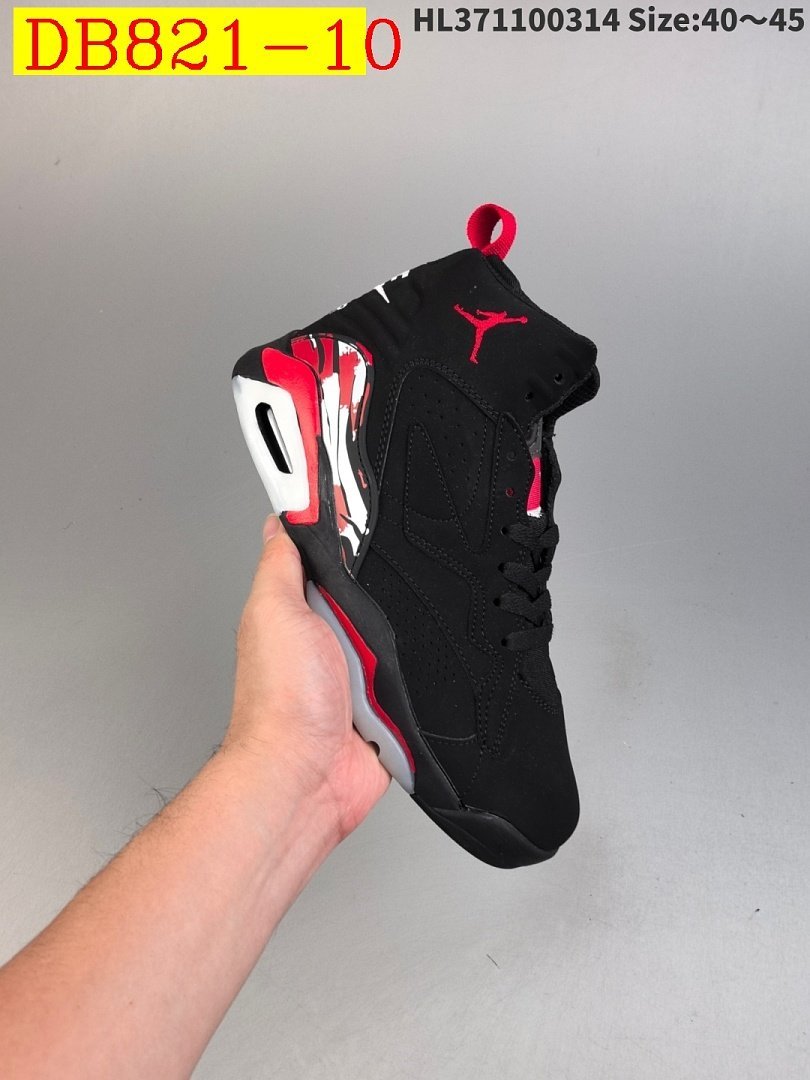 Nike - Air Jordan Jumpman MVP Basketball Shoes in 17 Colors - Image 10