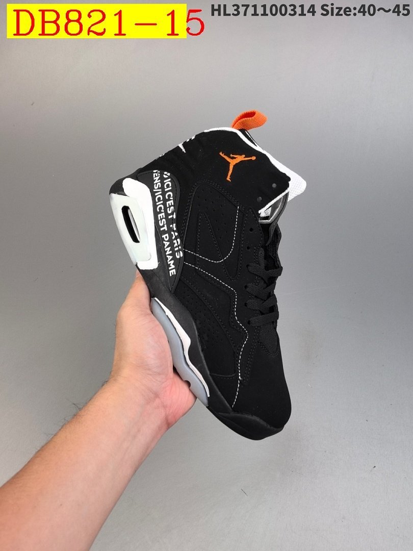 Nike - Air Jordan Jumpman MVP Basketball Shoes in 17 Colors - Image 15