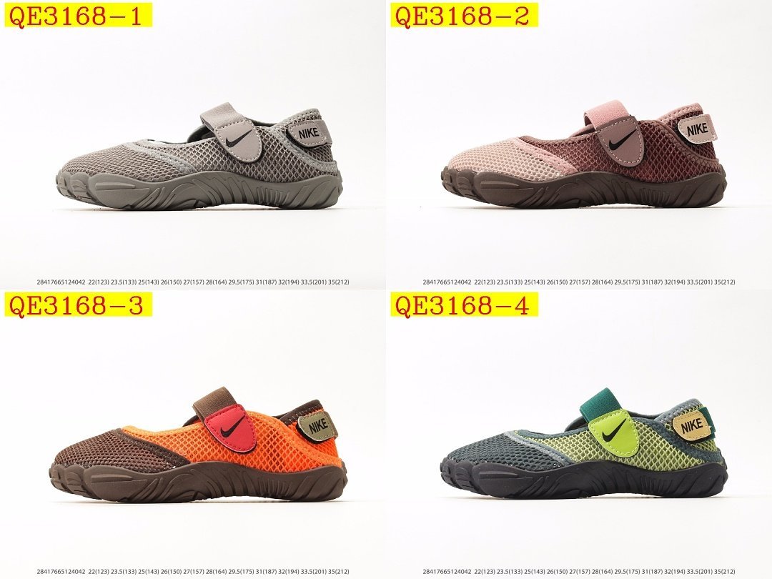 Nike - Sportswear Rift 2 en 4 couleurs – Image 13