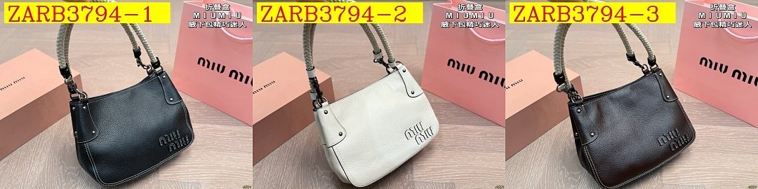 Miu Miu - Shoulder Bag size 25x19cm in 3 Colors - Image 14