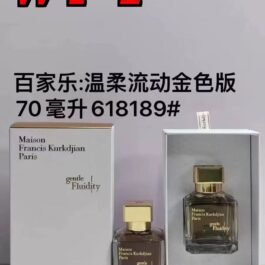 Maison Francis Kurkdjian - Eau De Parfum in 11 Fragrances